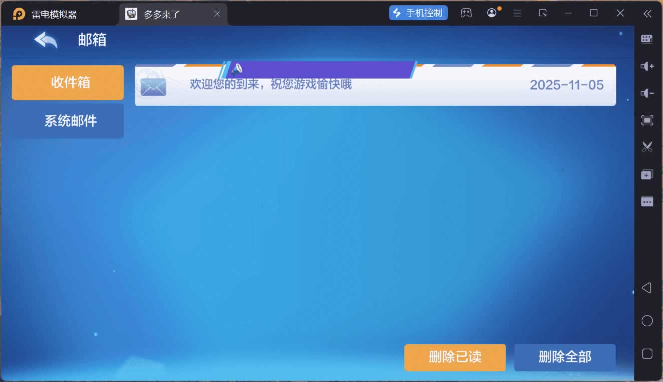 多多来了精品源码娱乐游戏可运营组件/机器人陪玩/后台控制/安卓苹果双端+运行环境+含教程 商品图片 10
