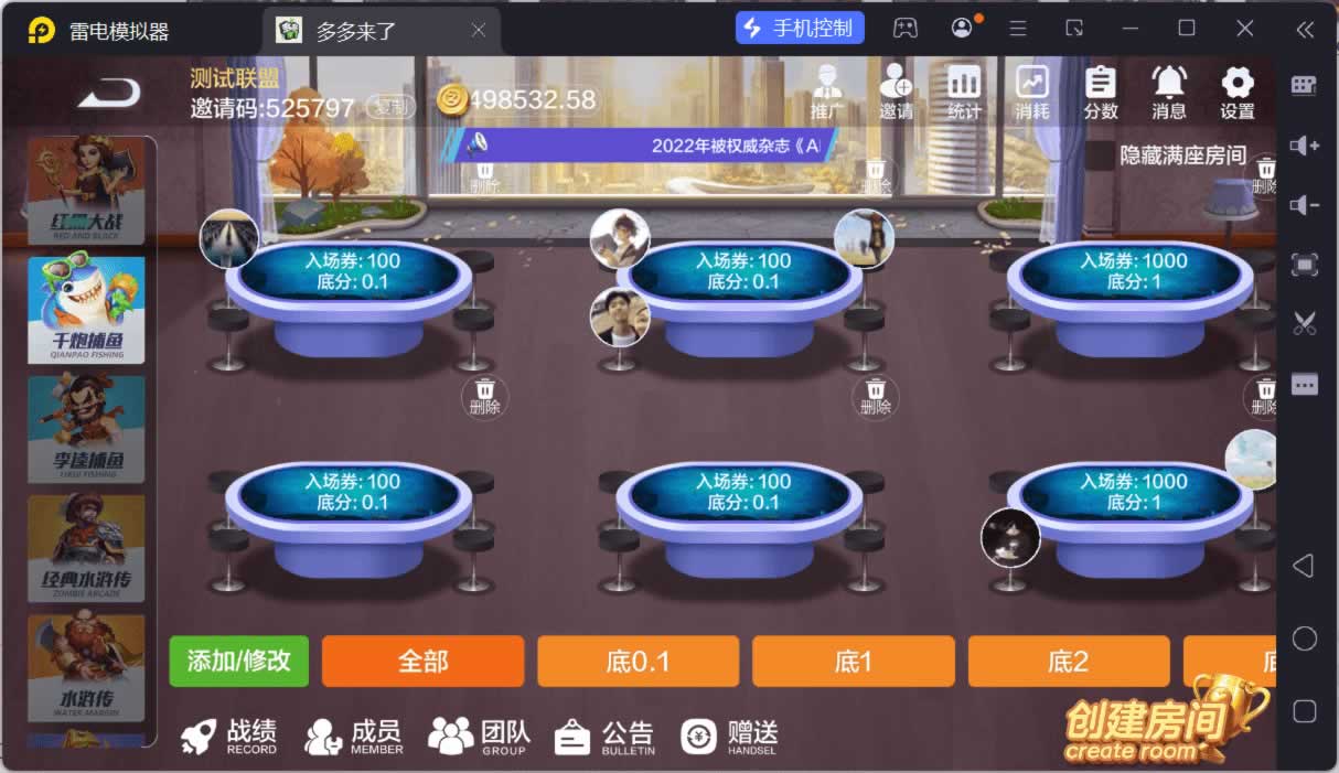 多多来了精品源码娱乐游戏可运营组件/机器人陪玩/后台控制/安卓苹果双端+运行环境+含教程 商品图片 13