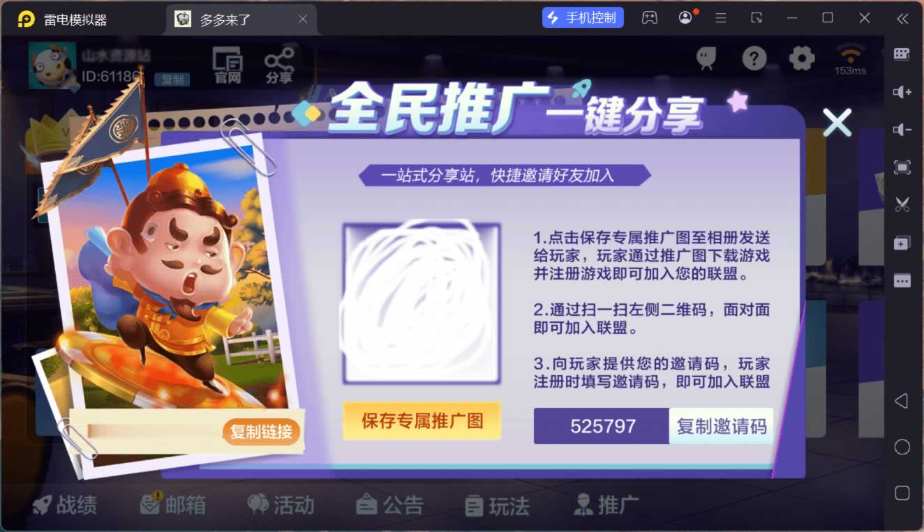 多多来了精品源码娱乐游戏可运营组件/机器人陪玩/后台控制/安卓苹果双端+运行环境+含教程 商品图片 9