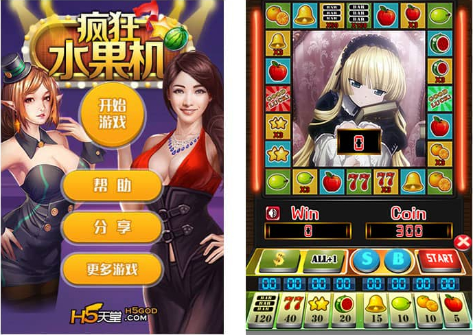 疯狂水果 商品展示图