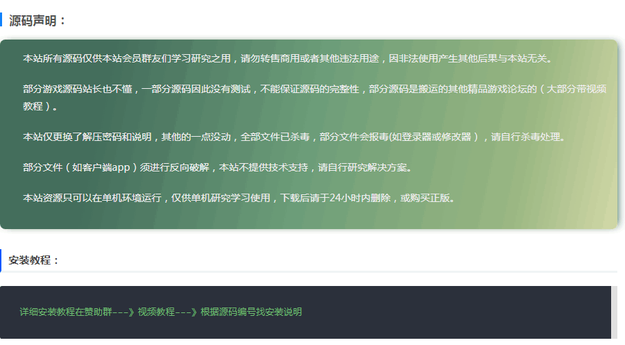 全新开发ui牛联盟h5完整套件完整代码/带文本带搭建文档 商品展示图