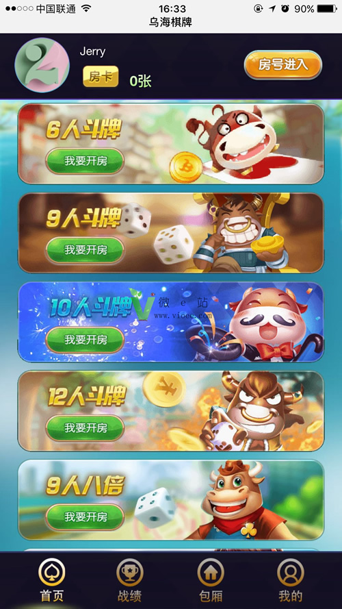 升级版牛来了H5积分娱乐游戏源代码全可商用开源无bug完整可运营版+快速建站带搭建文档 商品展示图
