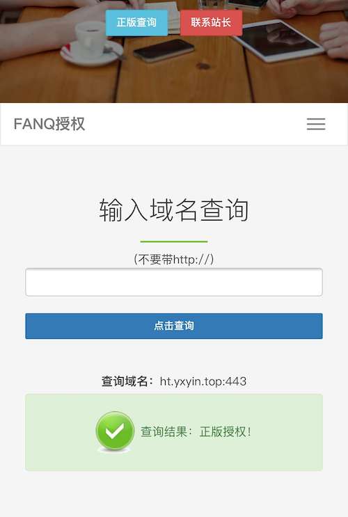 久久玩大厅H5娱乐游戏源代码/支持积分上下分模式+快速部署含教程 商品图片 6
