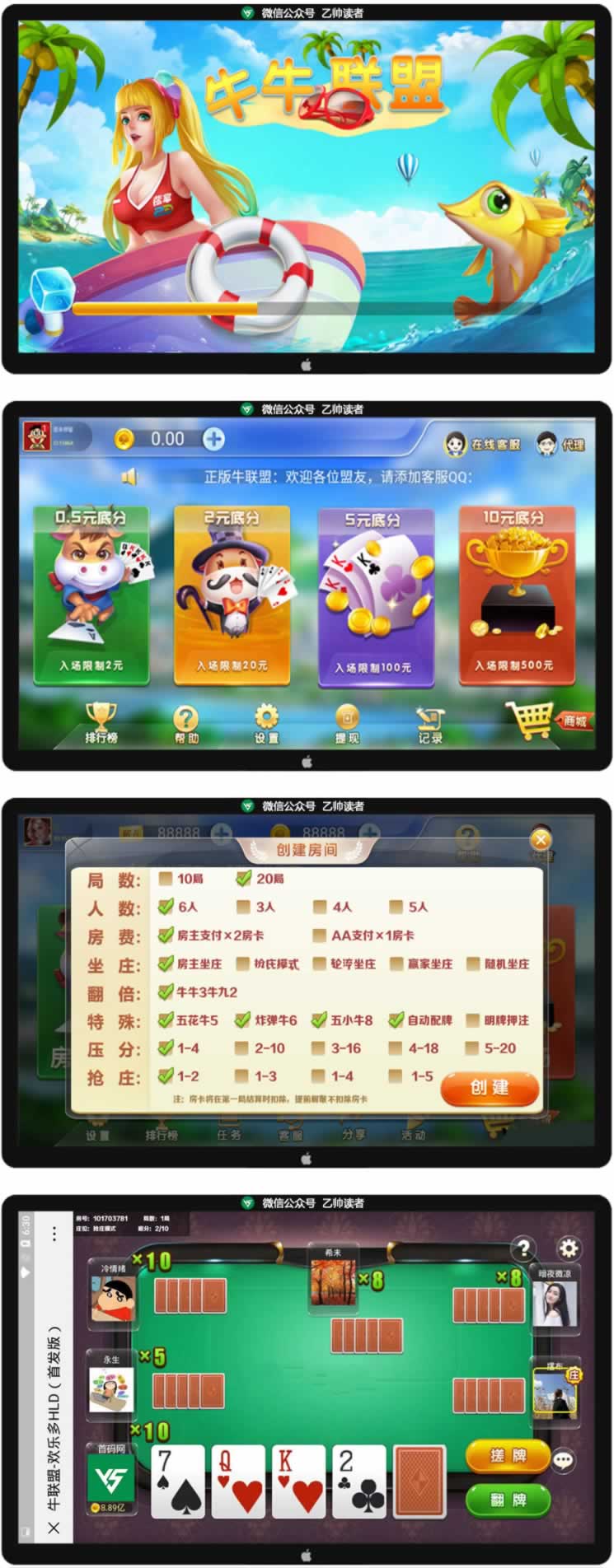 H5牛牛游戏/运营级源码完美版/支付修复对接带机器人功能/增加代理推广功能 商品展示图