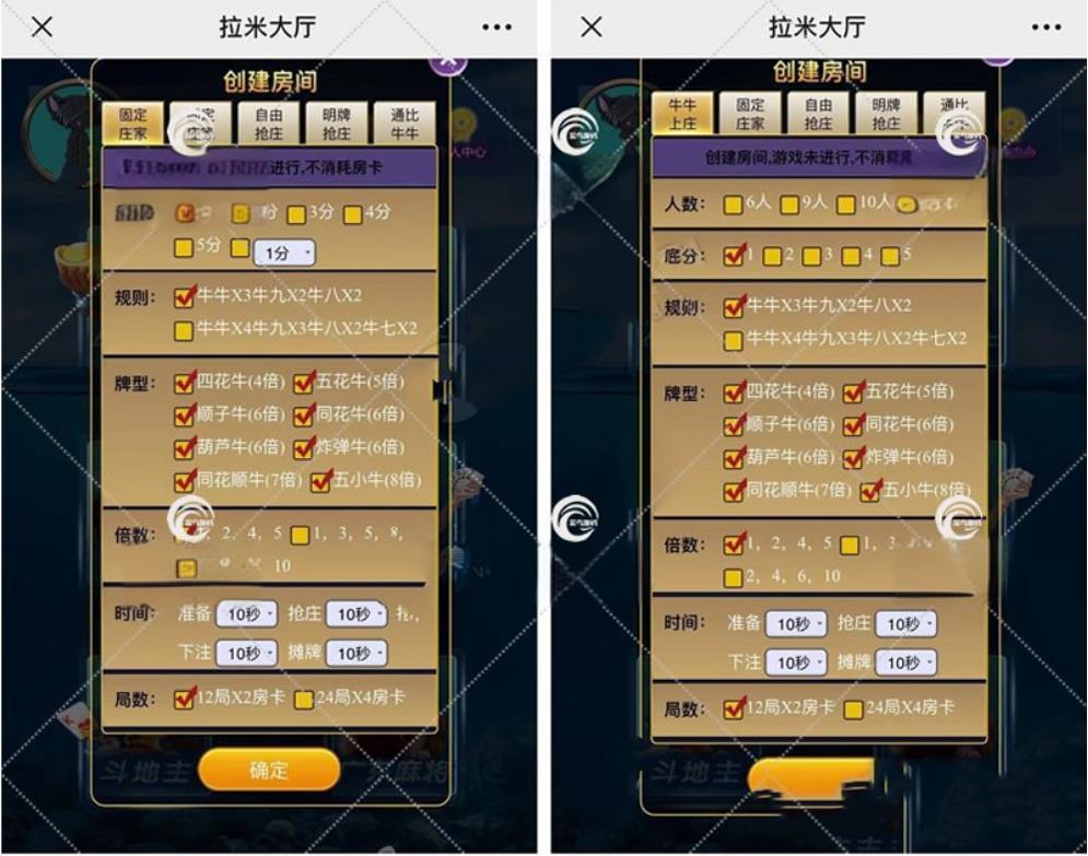 H5拉米大厅游戏源码全新UI-后台带控制+搭建教程 商品图片 3