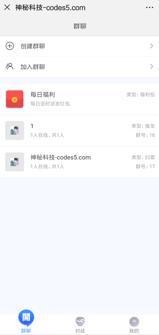 红包直通车2.0服务器完整一键部署完整套件源代码 商品图片 5