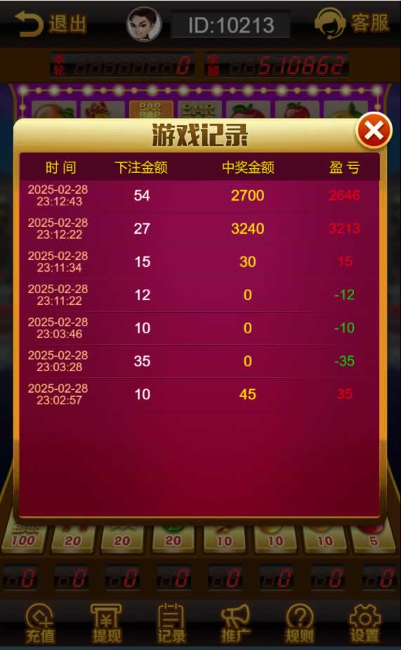 H5新版水果机商业版源码/双UI模版/网页注册+快速建站带搭建文档 商品图片 3