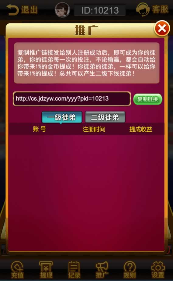 H5新版水果机商业版源码/双UI模版/网页注册+快速建站带搭建文档 商品图片 5