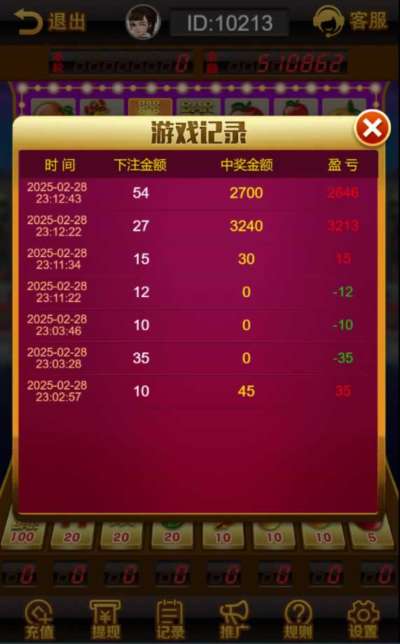 H5新版水果机商业版源码/双UI模版/网页注册+快速建站带搭建文档 商品图片 6