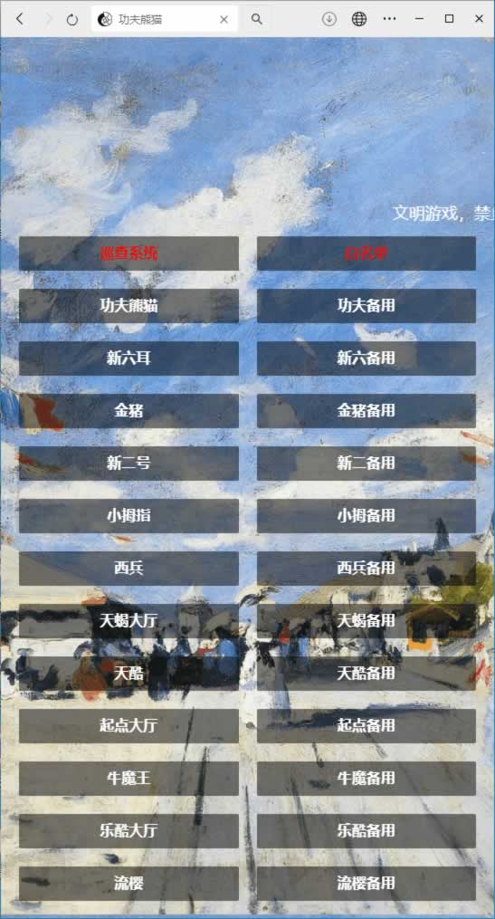 新版UI大圣娱乐系列H5娱乐游戏 商品图片 2