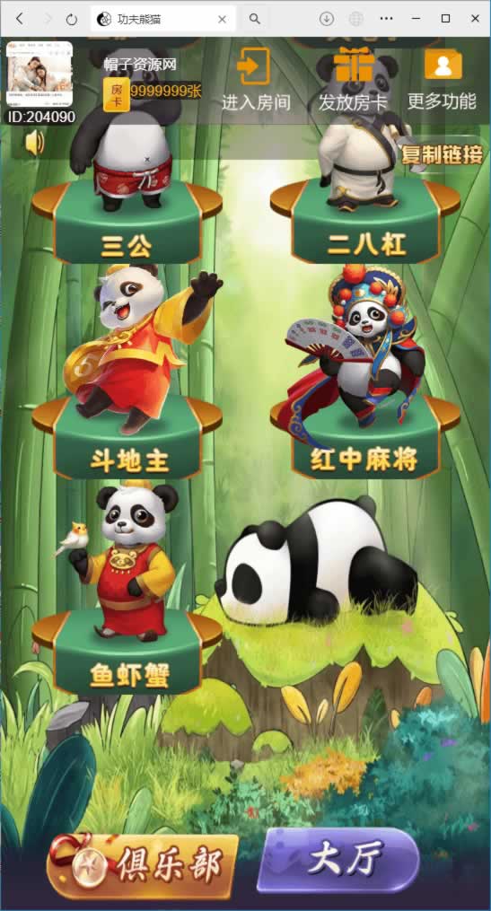 新版UI大圣娱乐系列H5娱乐游戏 商品图片 5