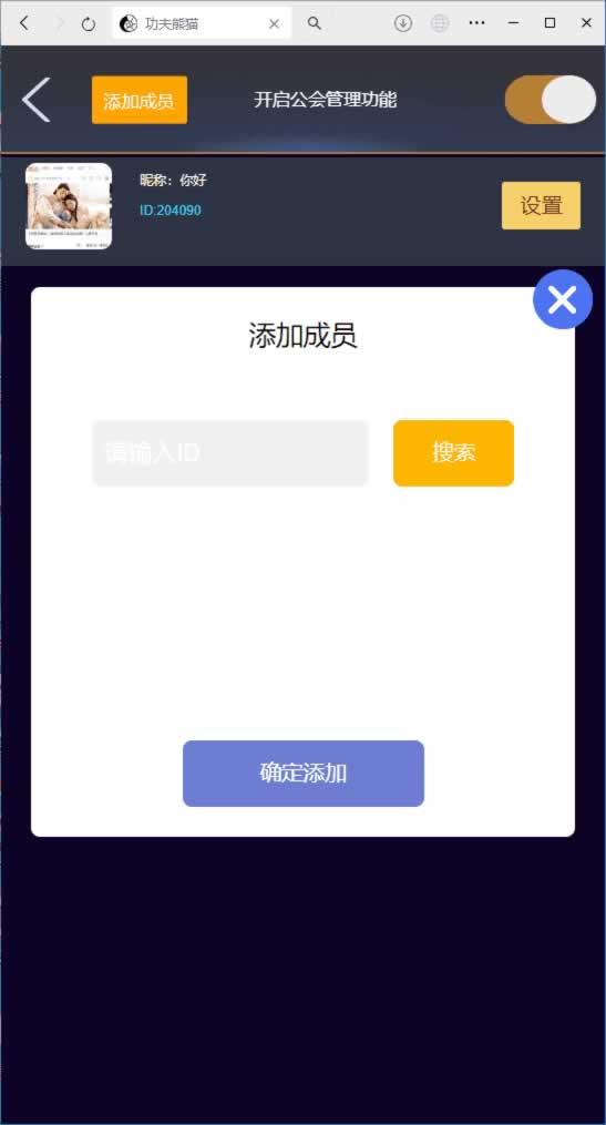 新版UI大圣娱乐系列H5娱乐游戏 商品图片 6