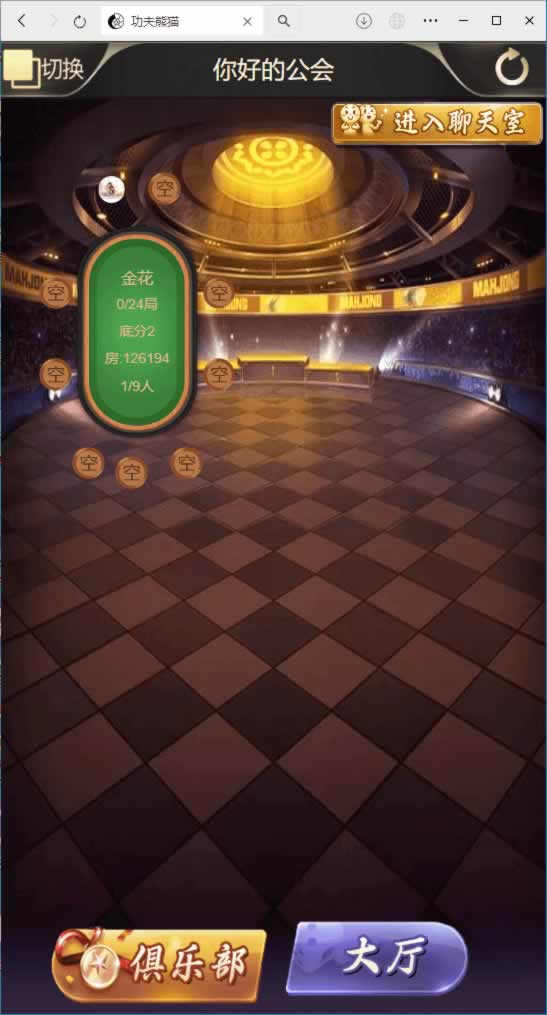 新版UI大圣娱乐系列H5娱乐游戏 商品图片 7