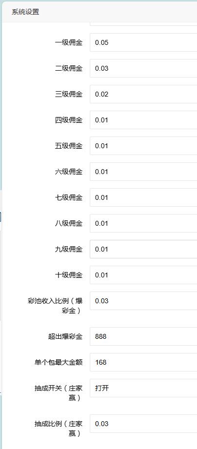 五星宏辉H5竟猜小游戏网页注册登录版源码+配套快速建站含教程 商品图片 6