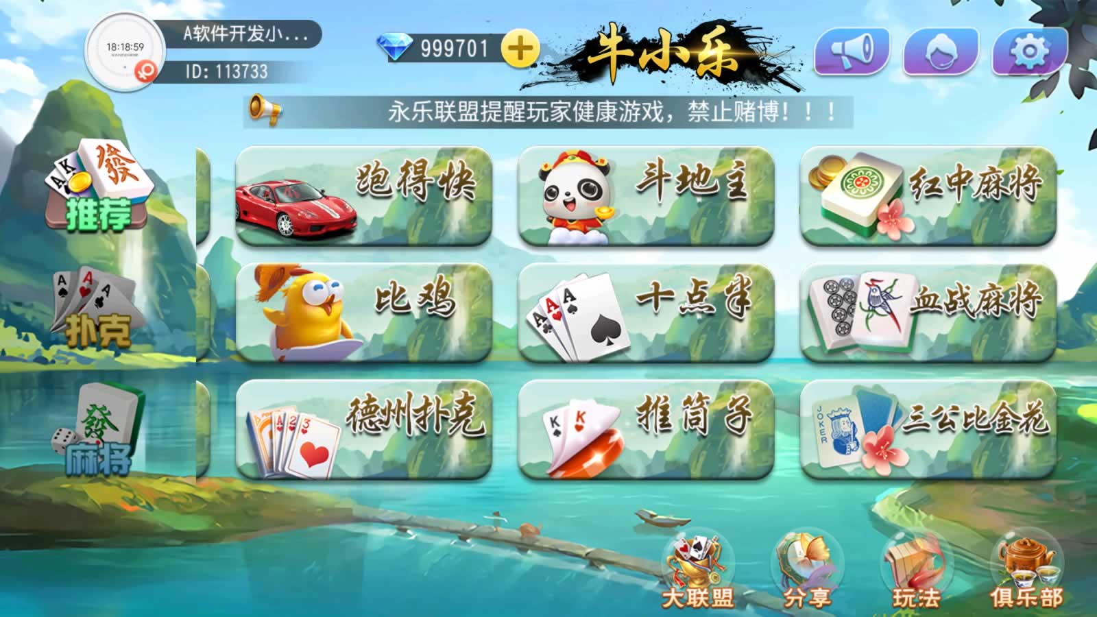 创胜系列牛小乐H5端文件+简易带搭建文档 商品展示图