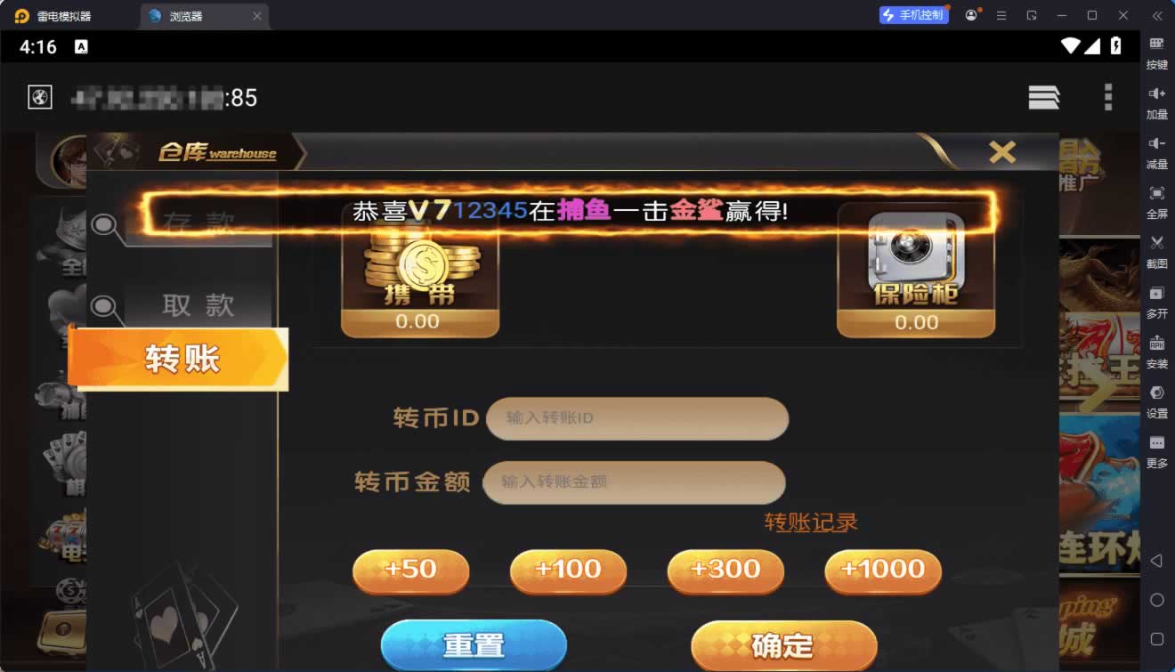 代售源码下载新版H5网页版真金QP游戏数据服务器一键部署版+视频带搭建文档+工具 商品图片 12