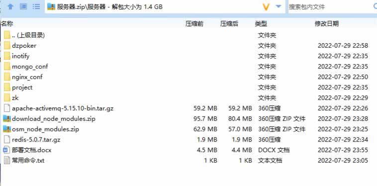 红色德州源代码德州扑克游戏国际化版/Unity+JAVA版APP双端源代码/中英繁三语言+带控+带彩池持仓/完整无缺运行 商品图片 17