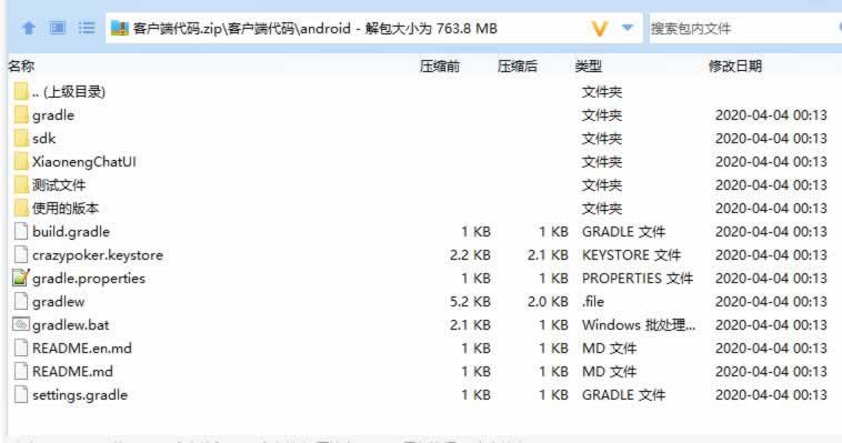 红色德州源代码德州扑克游戏国际化版/Unity+JAVA版APP双端源代码/中英繁三语言+带控+带彩池持仓/完整无缺运行 商品图片 19