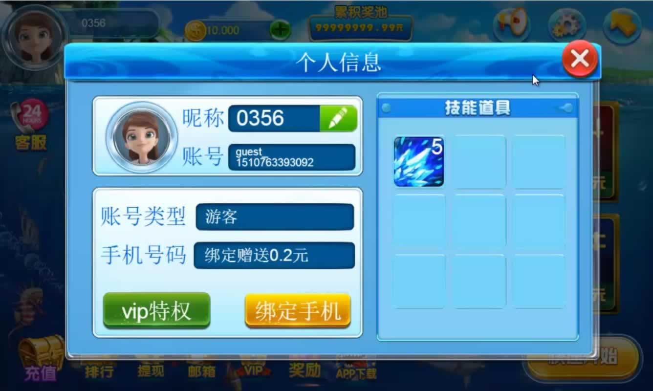 H5捕鱼游戏全套源码带架设视频教程 商品图片 2