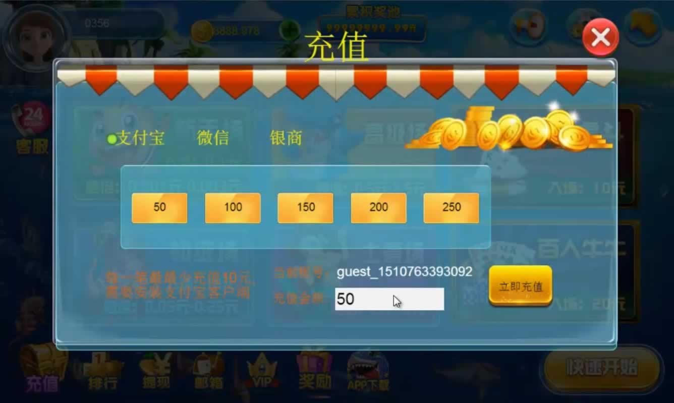 H5捕鱼游戏全套源码带架设视频教程 商品图片 3