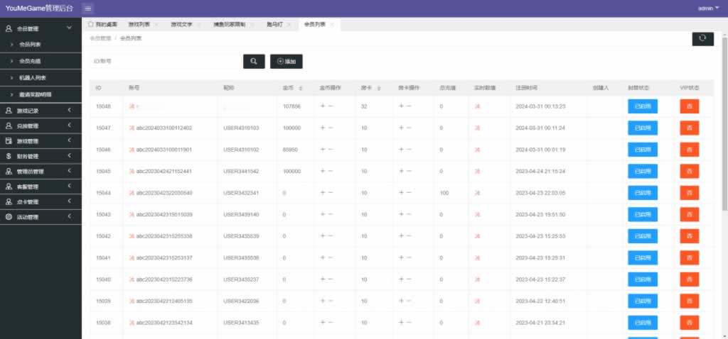 优米游米H5电玩城119个子游戏版本+视频快速部署含教程 商品图片 11