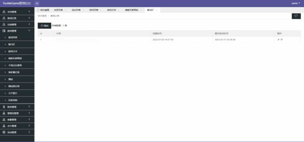 优米游米H5电玩城119个子游戏版本+视频快速部署含教程 商品图片 12