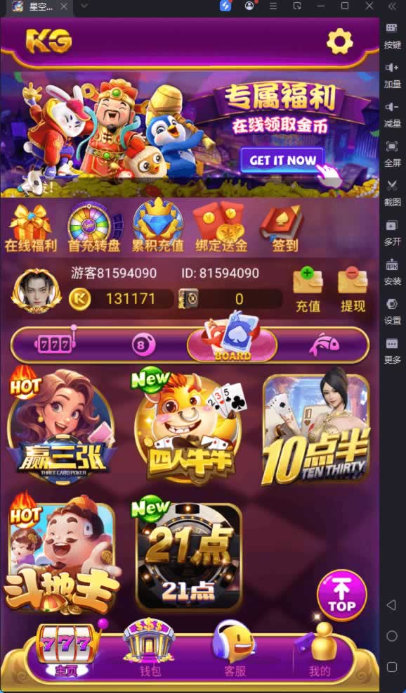 代售源代码紫色UI全新KG本地PG完整套件非接口三端完整,H5,有前端源代码和视频带搭建文档 商品图片 11