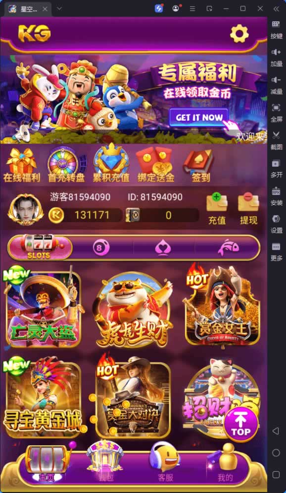 代售源代码紫色UI全新KG本地PG完整套件非接口三端完整,H5,有前端源代码和视频带搭建文档 商品图片 2