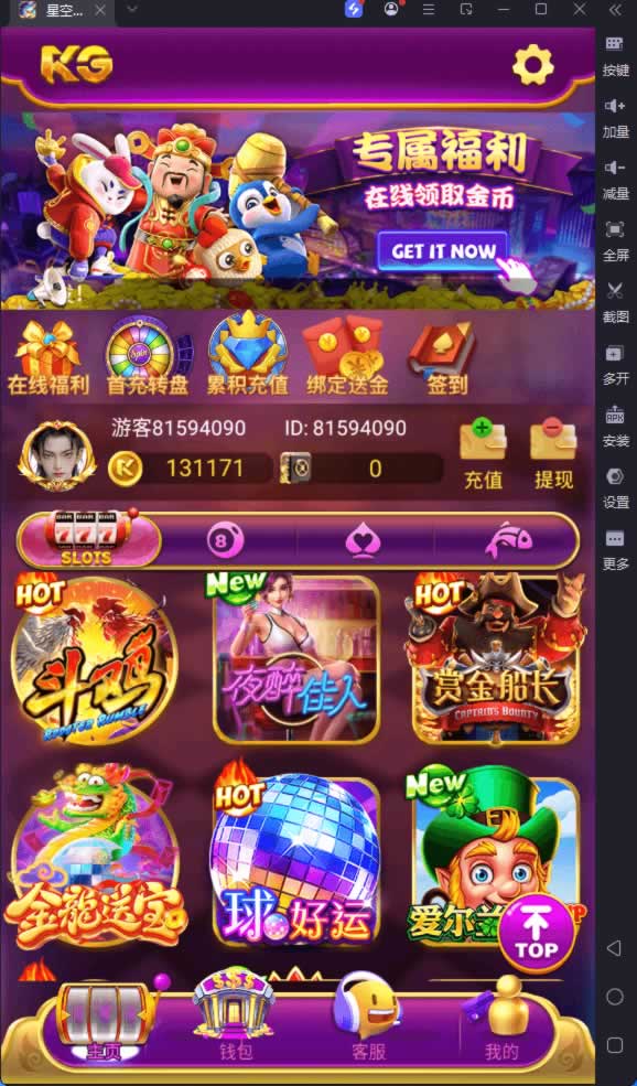 代售源代码紫色UI全新KG本地PG完整套件非接口三端完整,H5,有前端源代码和视频带搭建文档 商品图片 3
