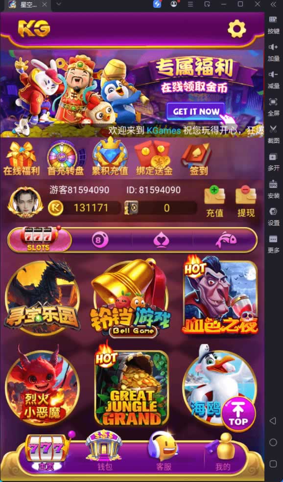 代售源代码紫色UI全新KG本地PG完整套件非接口三端完整,H5,有前端源代码和视频带搭建文档 商品图片 7