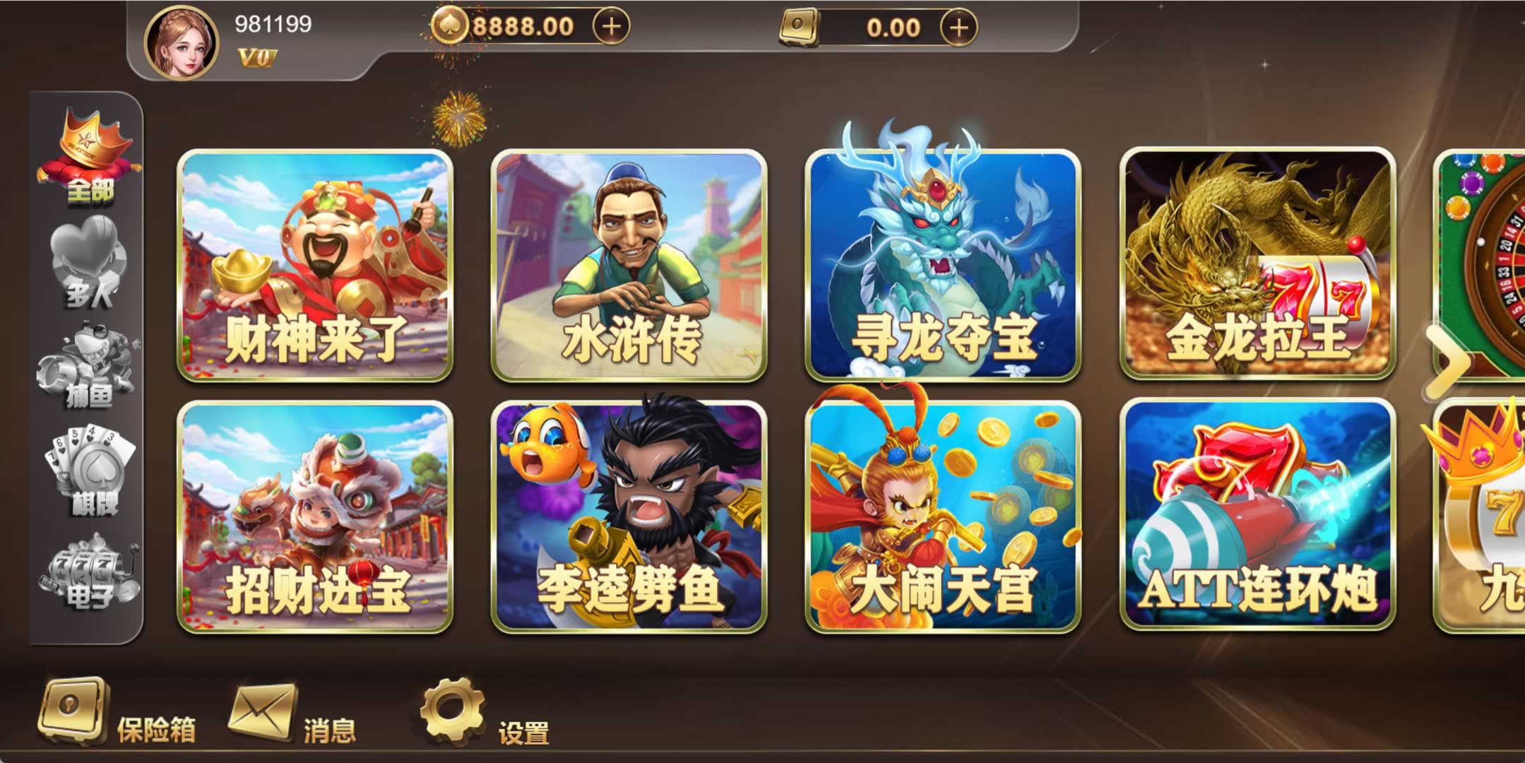 创胜娱乐2026新版整理H5真金1：1玩法带三十几个子游戏完整套件数据/服务器一键部署版 商品图片 2