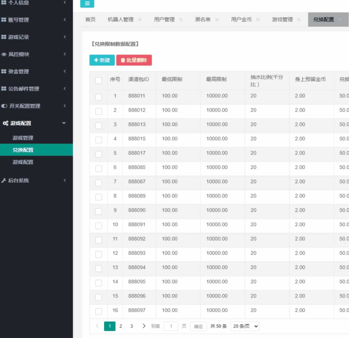 创胜娱乐2026新版整理H5真金1：1玩法带三十几个子游戏完整套件数据/服务器一键部署版 商品图片 20