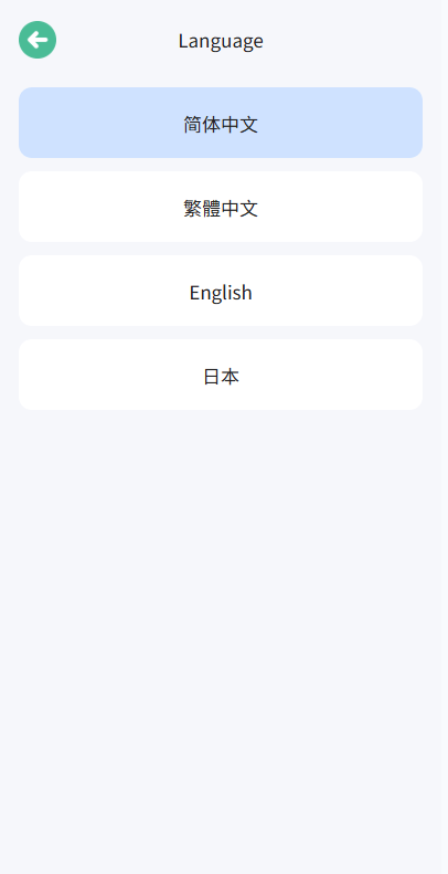 海外微交易系统/期货系统时间盘/多语种微交易/前端uniapp 商品图片 4