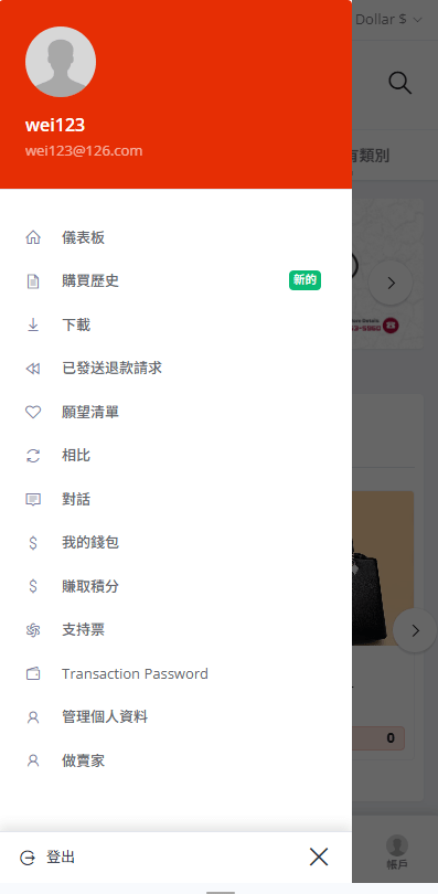 性能优化版海外商城系统/国际化跨境电商源码下载/快速部署铺货 商品图片 2