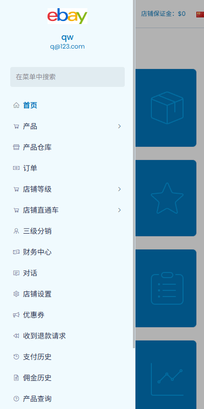 性能优化版海外商城系统/国际化跨境电商源码下载/快速部署铺货 商品图片 4