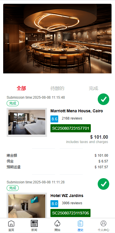 多语种酒店抢单抢单系统/海外Google酒店抢单/卡单连单 商品图片 5