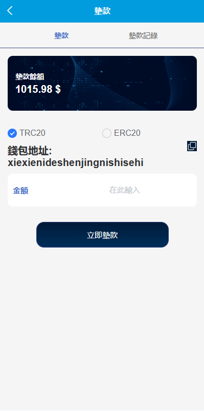 多语种酒店抢单抢单系统/海外Google酒店抢单/卡单连单 商品图片 7