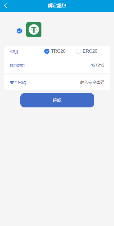 多语种酒店抢单抢单系统/海外Google酒店抢单/卡单连单 商品图片 8