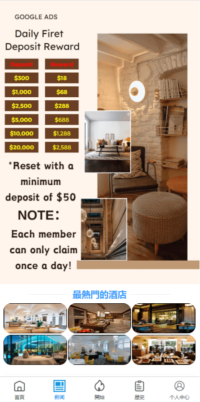 多语种酒店抢单抢单系统/海外Google酒店抢单/卡单连单 商品图片 9