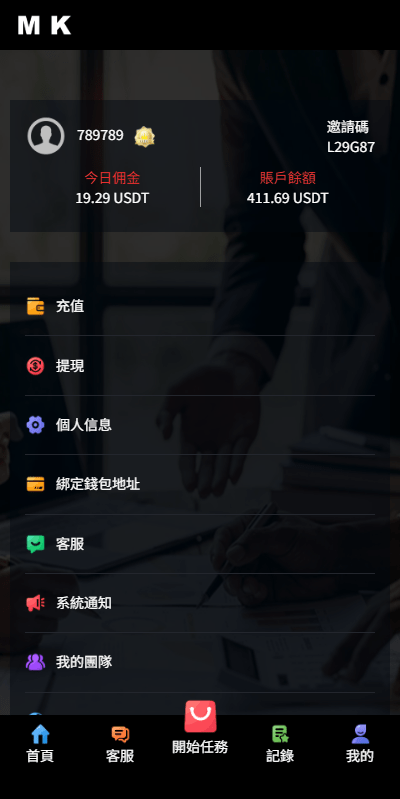 新版海外抢单抢单系统/国际化抢单/卡单连单 商品图片 5