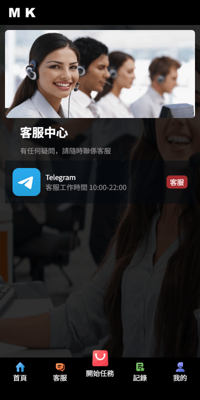 新版海外抢单抢单系统/国际化抢单/卡单连单 商品图片 6