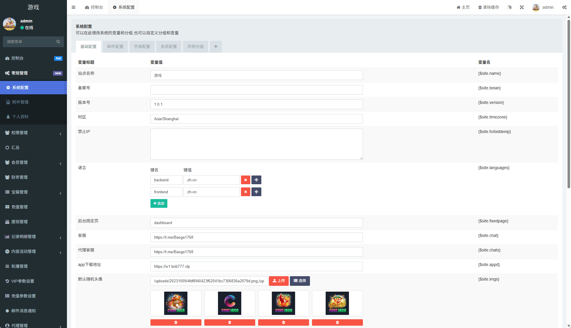 海外PG游戏源码下载/电子游戏/前端uniapp 商品图片 11