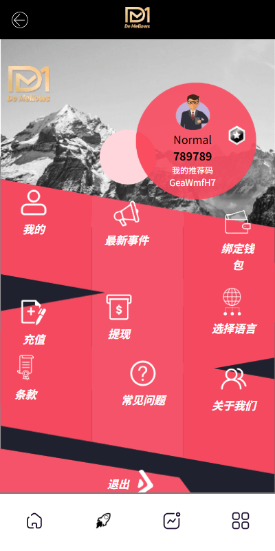 海外商城抢单任务系统系统/预设订单/重置订单/签到 商品图片 4