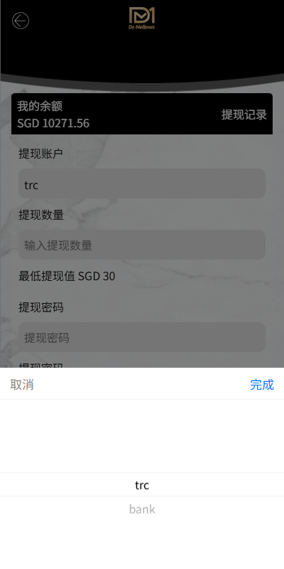 海外商城抢单任务系统系统/预设订单/重置订单/签到 商品图片 8