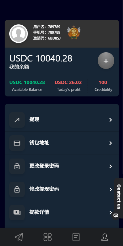 多语种APP抢单任务系统系统/软件任务系统连单卡单 商品图片 5