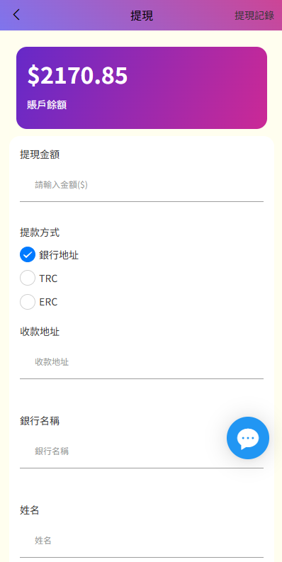 韩国抢单任务系统系统/多语种任务系统商城/打针/信用分/代理后台 商品图片 8