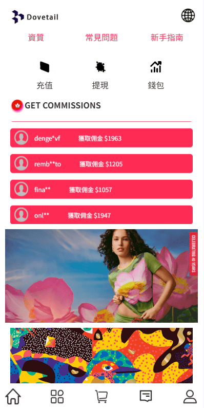 海外抢单任务系统系统/打针卡单/彩金卡单领取/多语种任务系统 商品图片 11