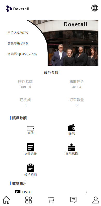 海外抢单任务系统系统/打针卡单/彩金卡单领取/多语种任务系统 商品图片 8