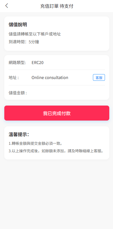 海外抢单任务系统系统/打针卡单/彩金卡单领取/多语种任务系统 商品图片 9
