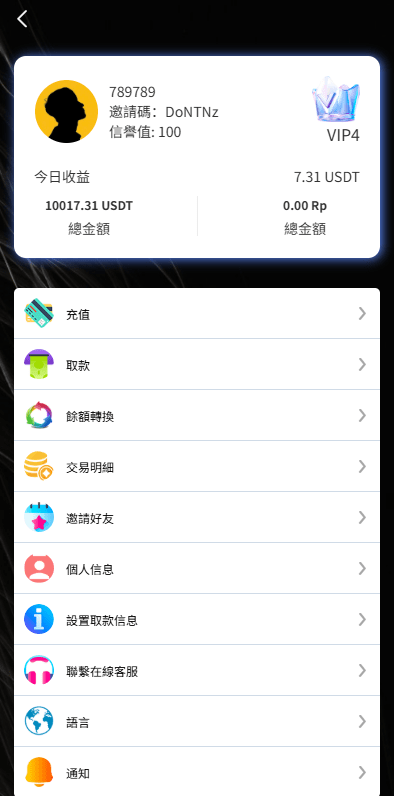 国际化电影抢单任务系统系统/影视连单卡单/签到/任务 商品图片 10